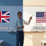 Recognise or Recognize